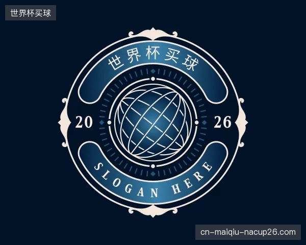 认识世界杯买球